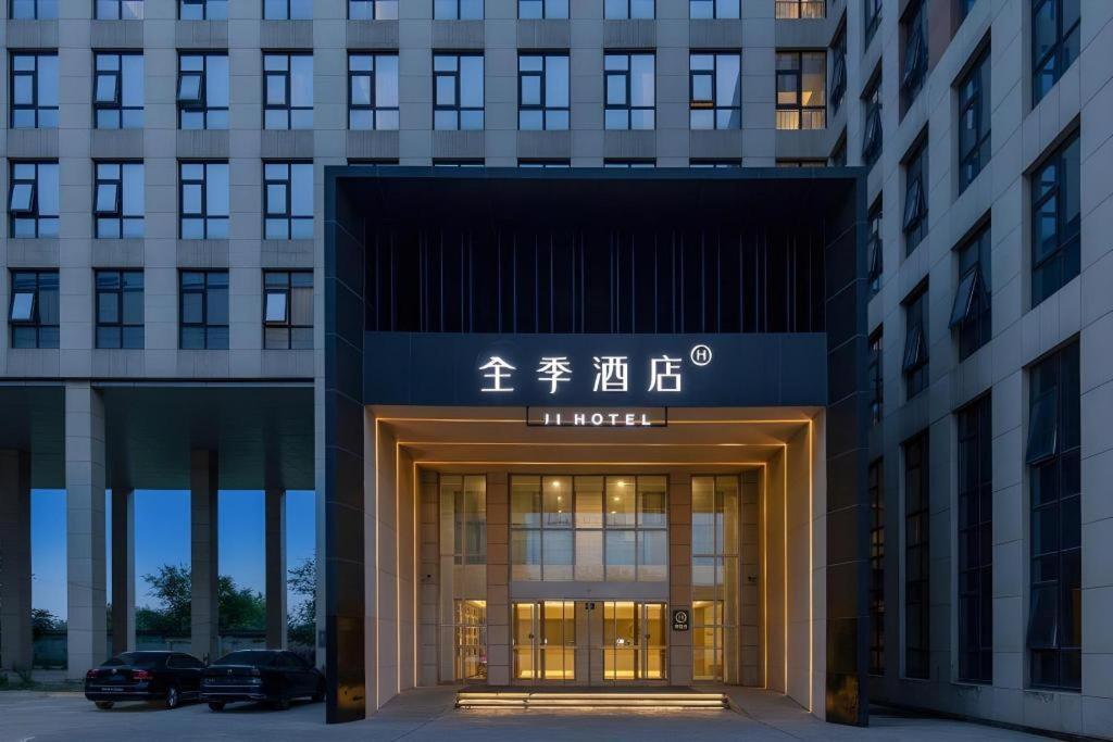 Ji Hotel Beiing Capital Airport Sunji Kültér fotó