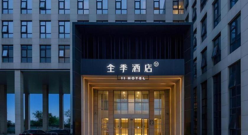 Ji Hotel Beiing Capital Airport Sunji Kültér fotó