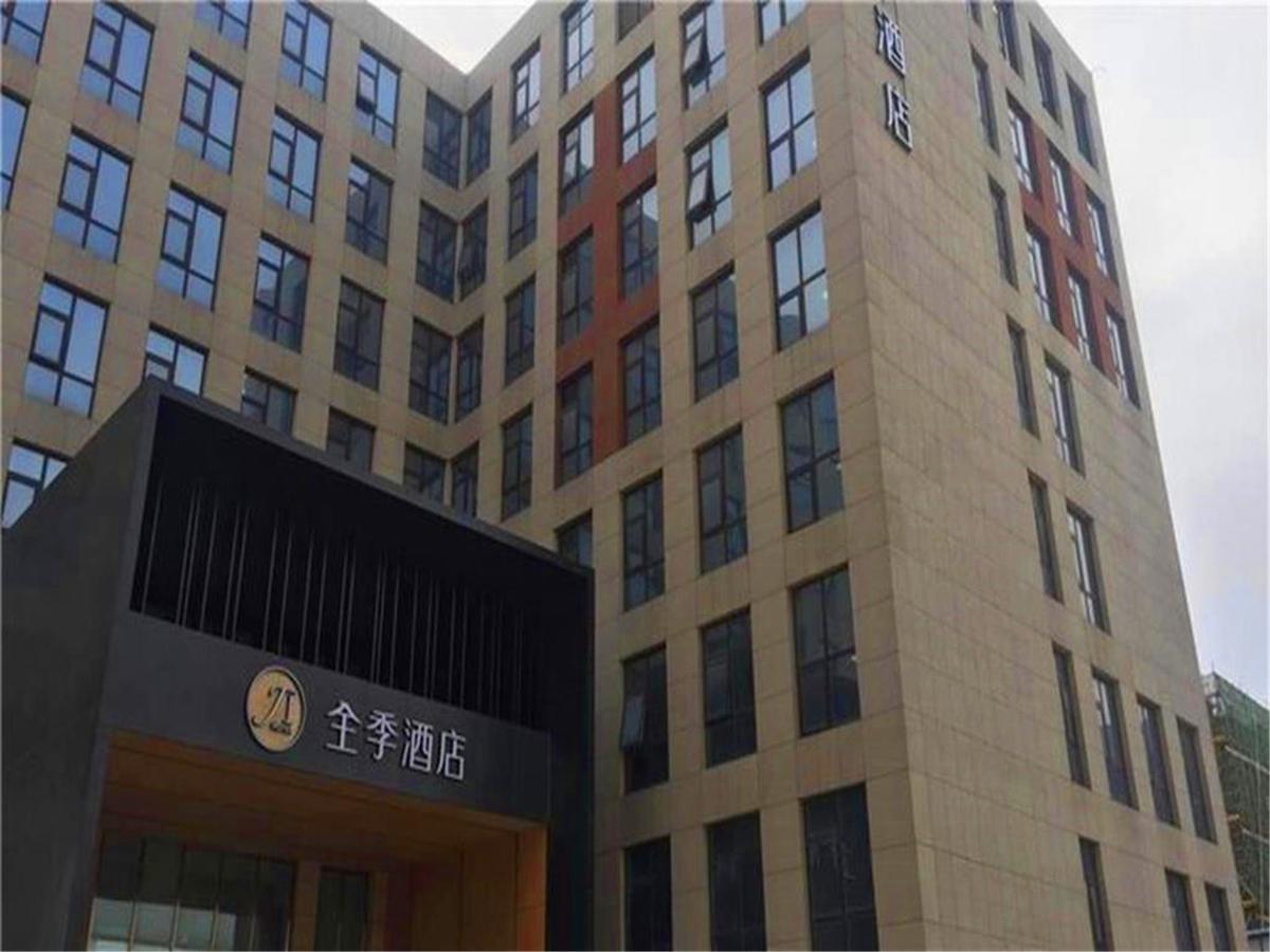 Ji Hotel Beiing Capital Airport Sunji Kültér fotó